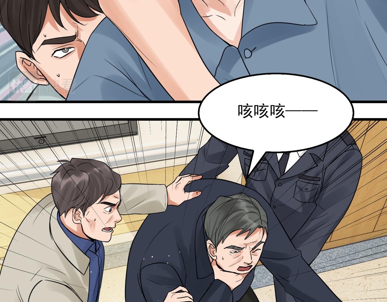 第65话 噩梦28