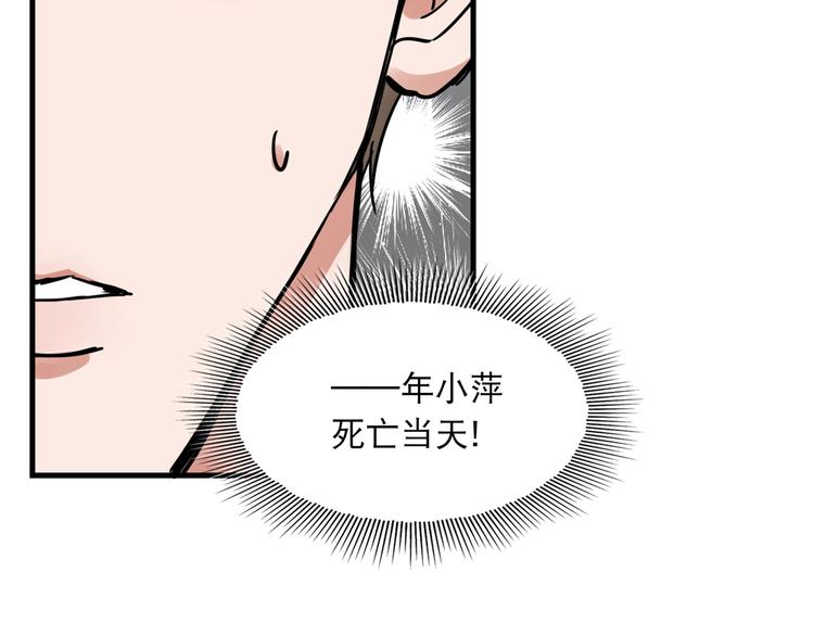 第31话 步队深挖三陪女衣橱！7