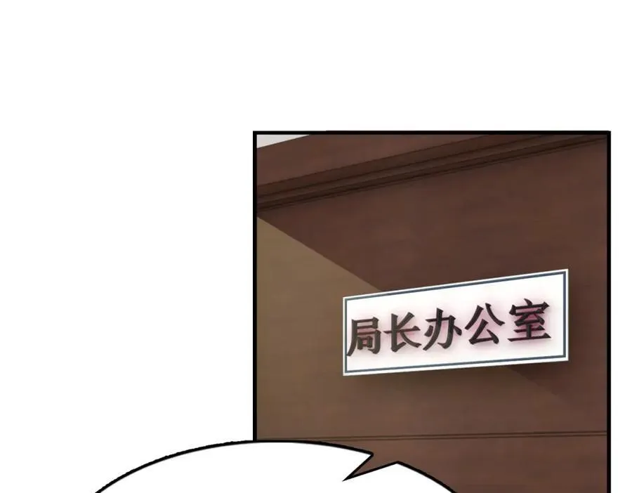 第121话 谈话29