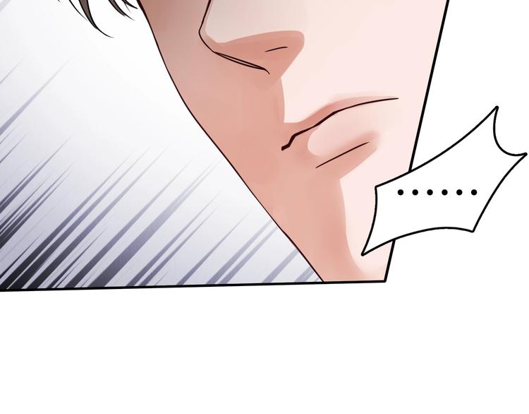 第5话 我把他弄伤了？！53
