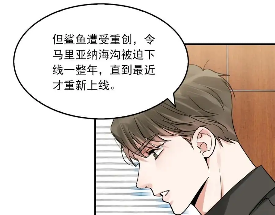 第116话 外援98