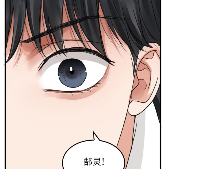 第39话 你笑起来很好看57