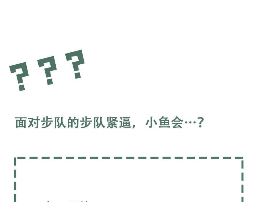 第108话 别动98