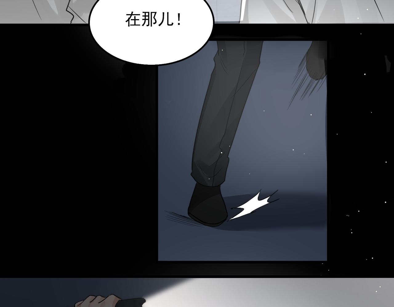 第59话 不要质疑我74