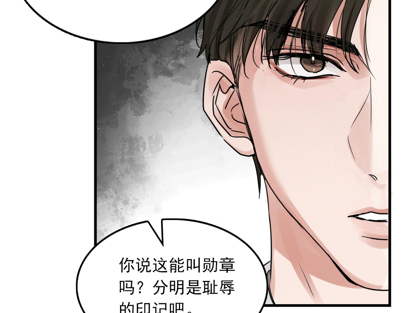 第57话 安全无害的小鱼77
