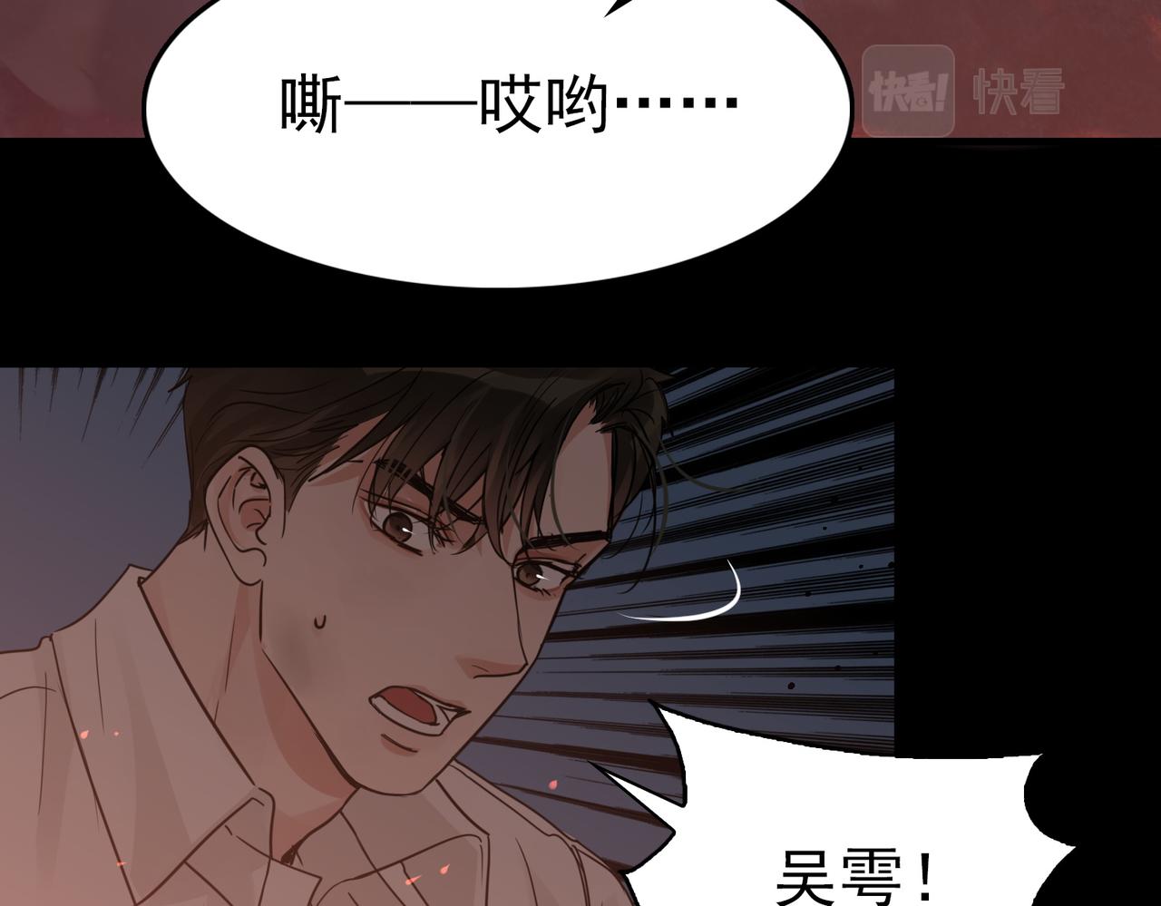 第60话 活下去！90