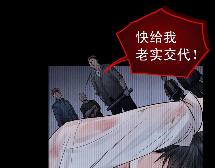 第4话 矛盾升级72