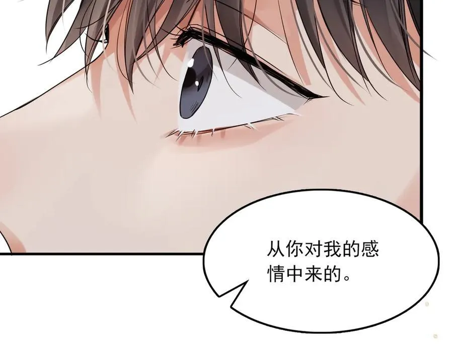 第129话 炙热的触碰75