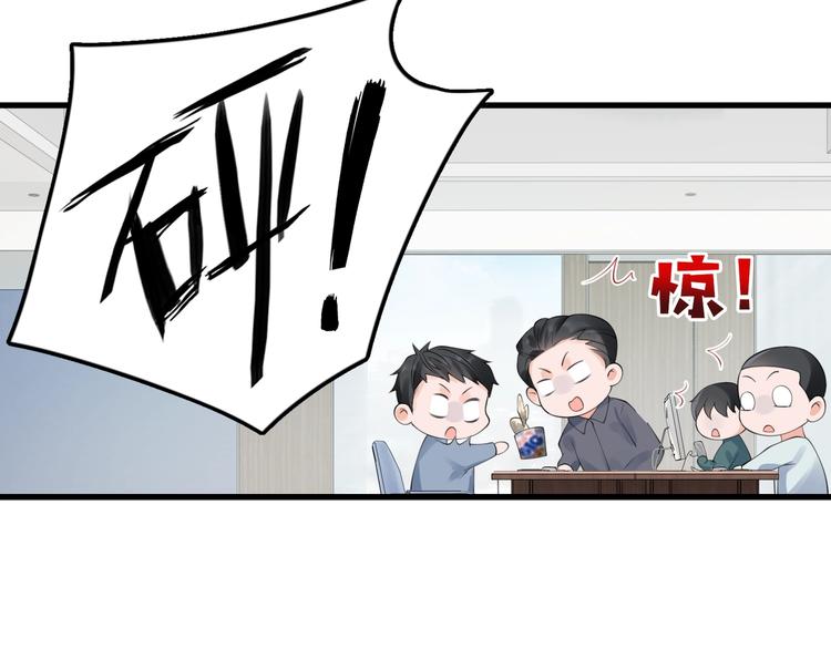 番外：警局中的二三事21