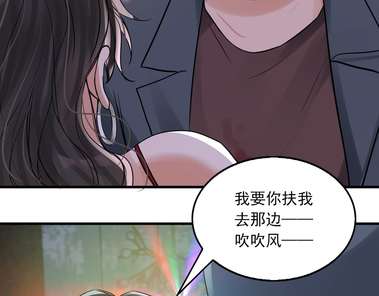 第73话 幕后黑手32