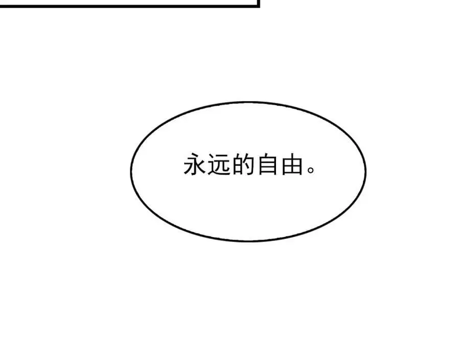 第118话 鱼饵107