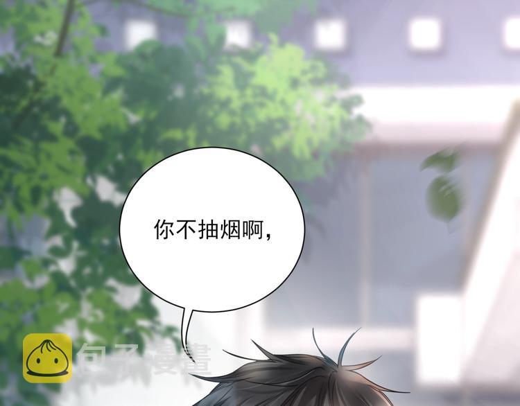 第7话 我教你啊66