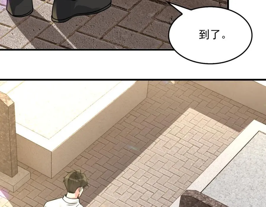 第123话 烈士陵园43