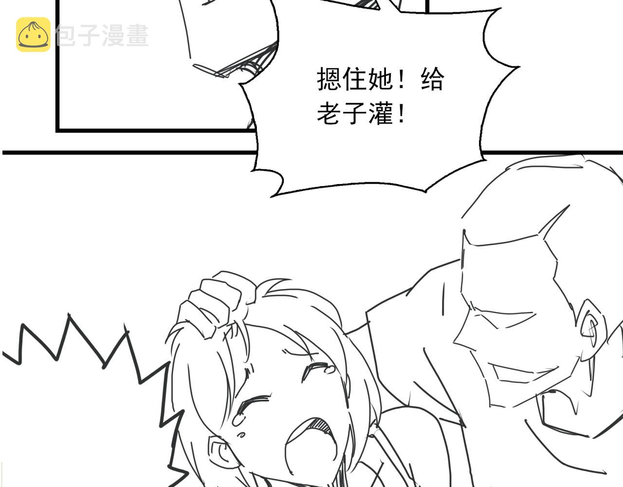第54话 小鱼手机里的秘密108