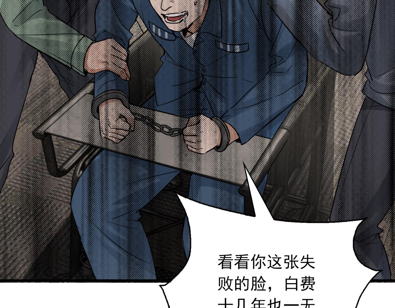 第86话 笑话67