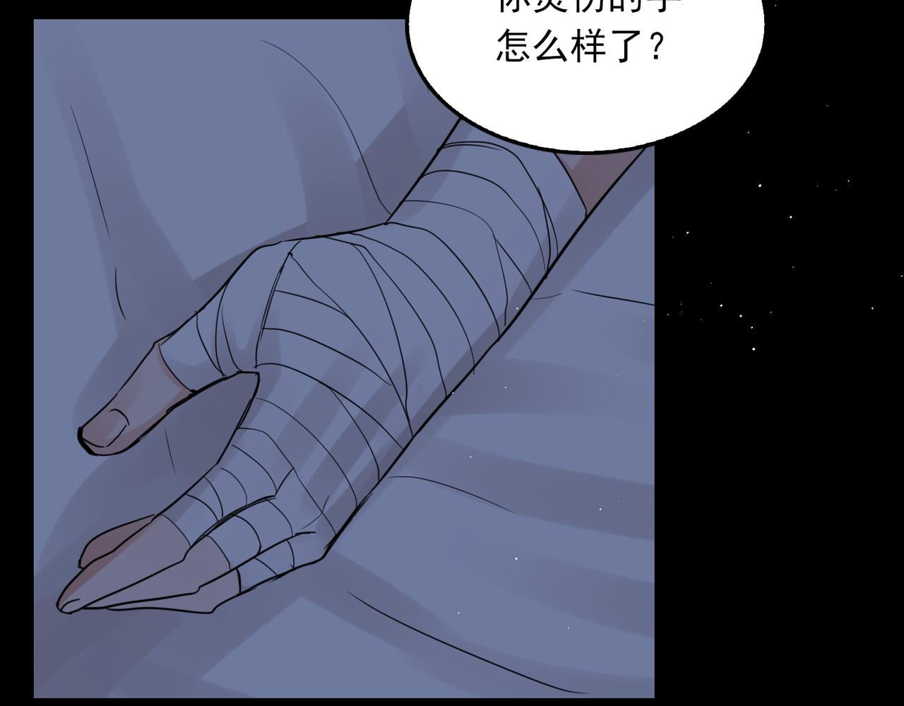 第63话 有事你吩咐79