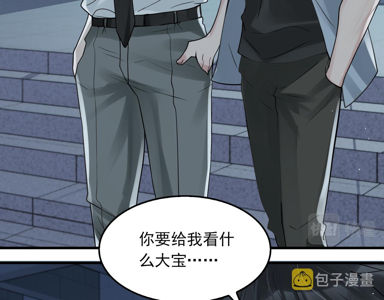 第76话 上瘾13