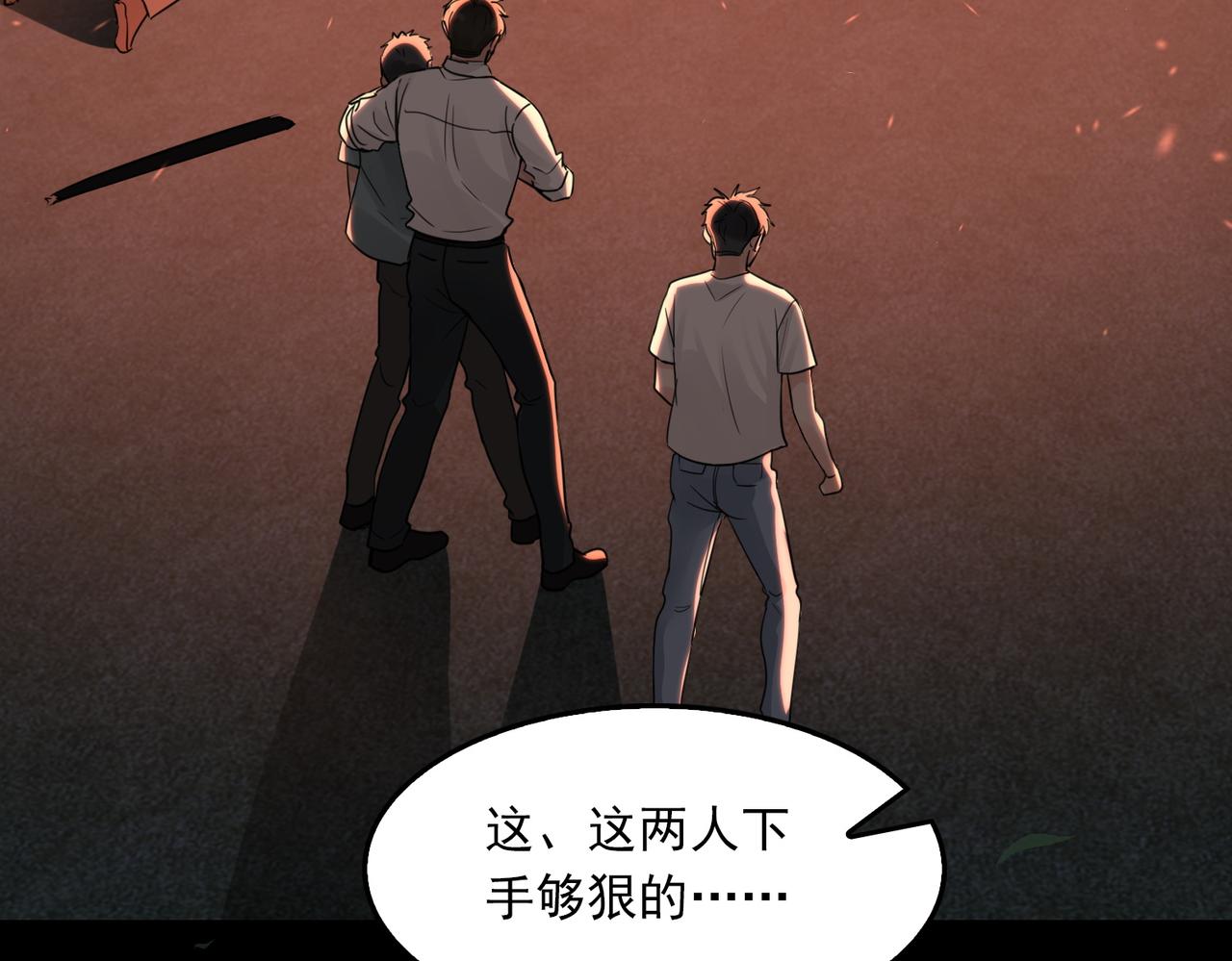 第62话 步队昏迷11