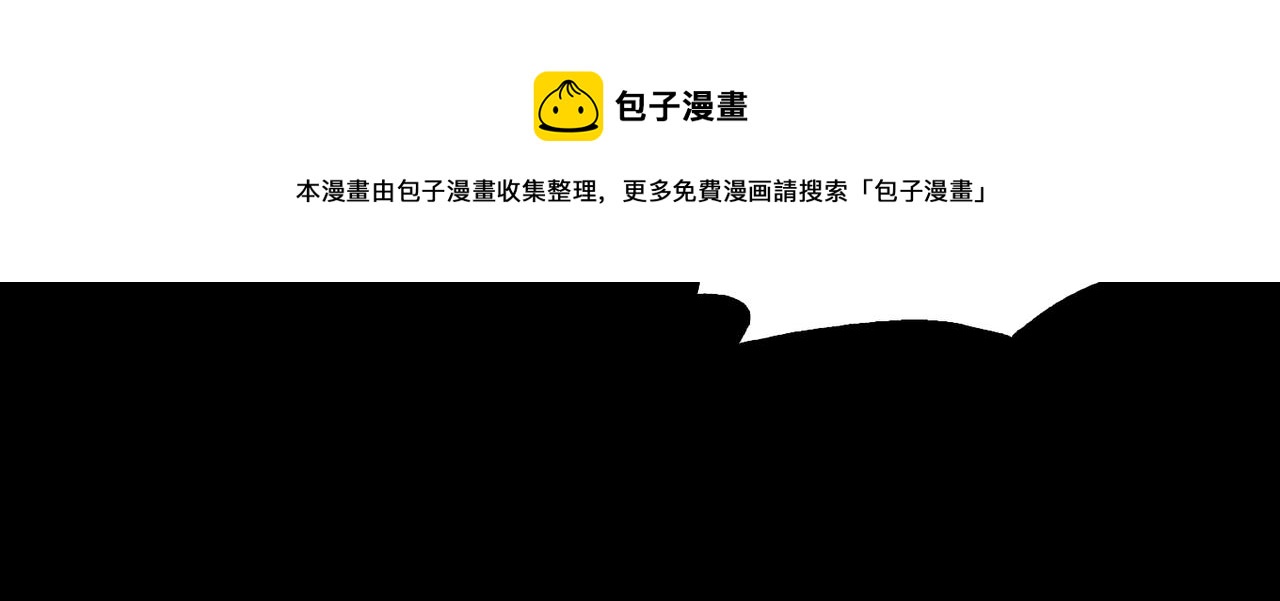 第61话 疯批的邪教4
