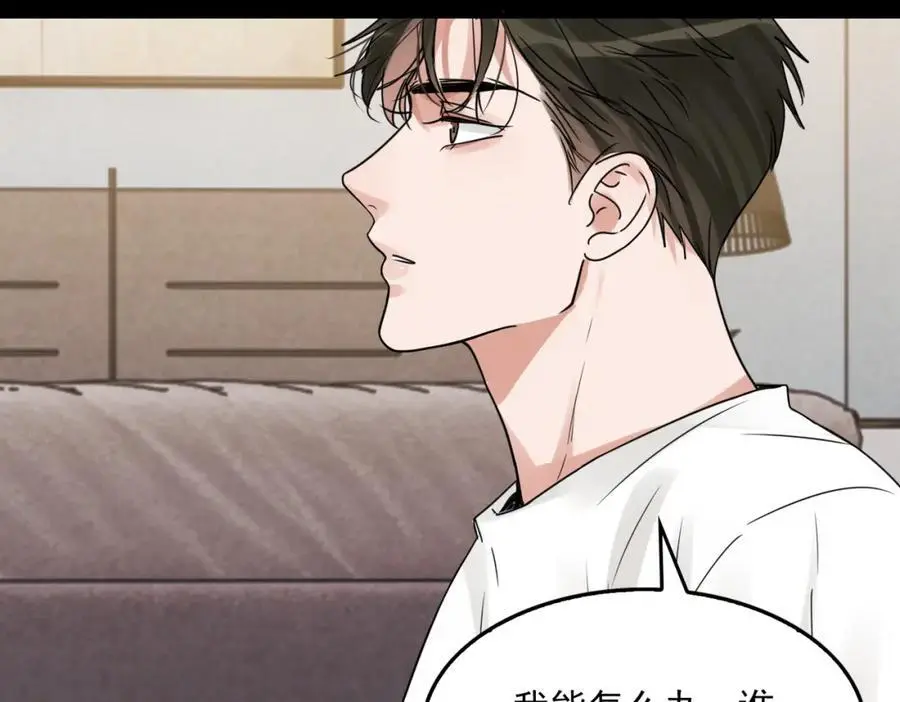 第113话 留宿81