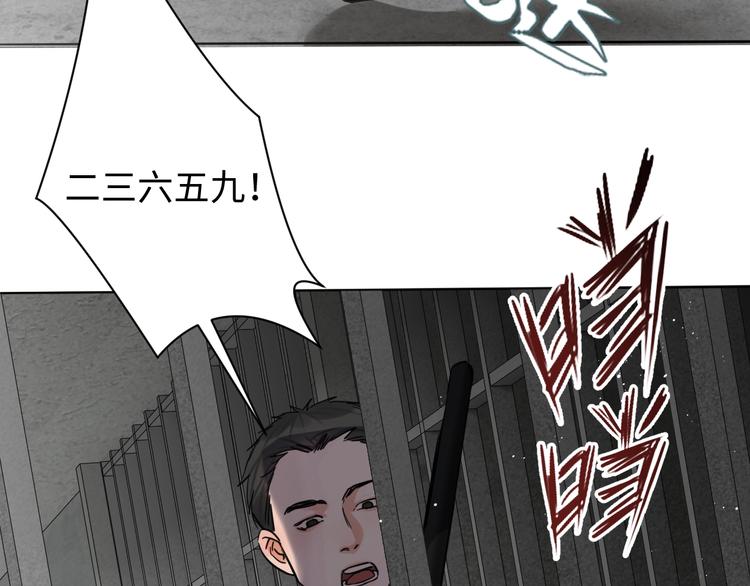 第18话 23659109