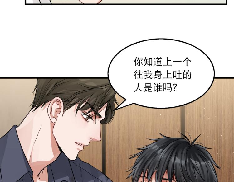 第39话 你笑起来很好看21