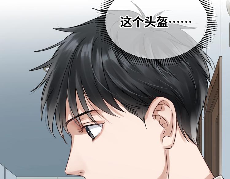 第13话 过去的记忆60
