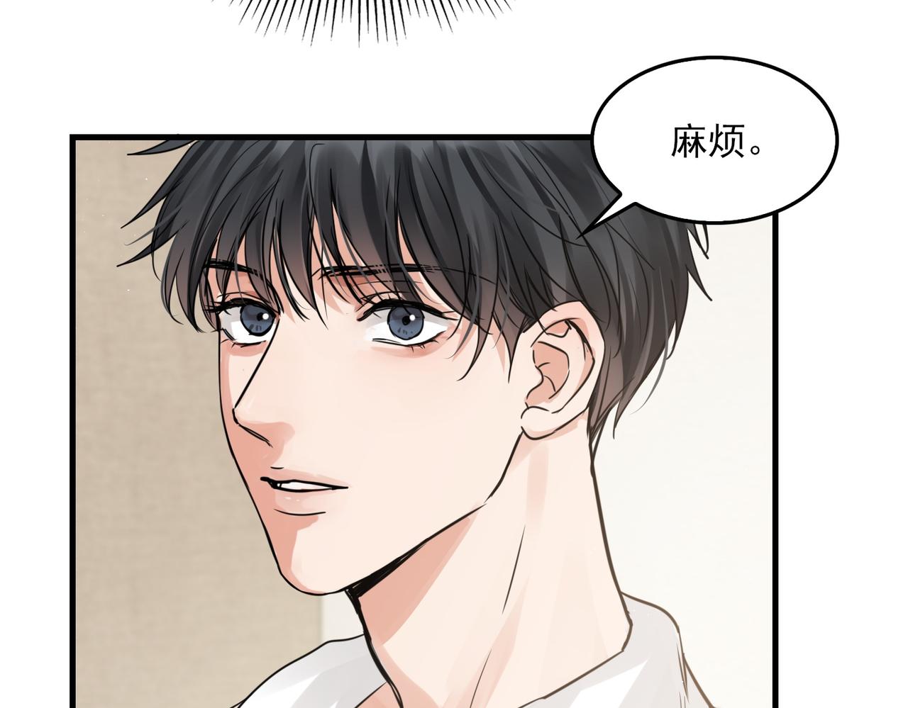 第57话 安全无害的小鱼41