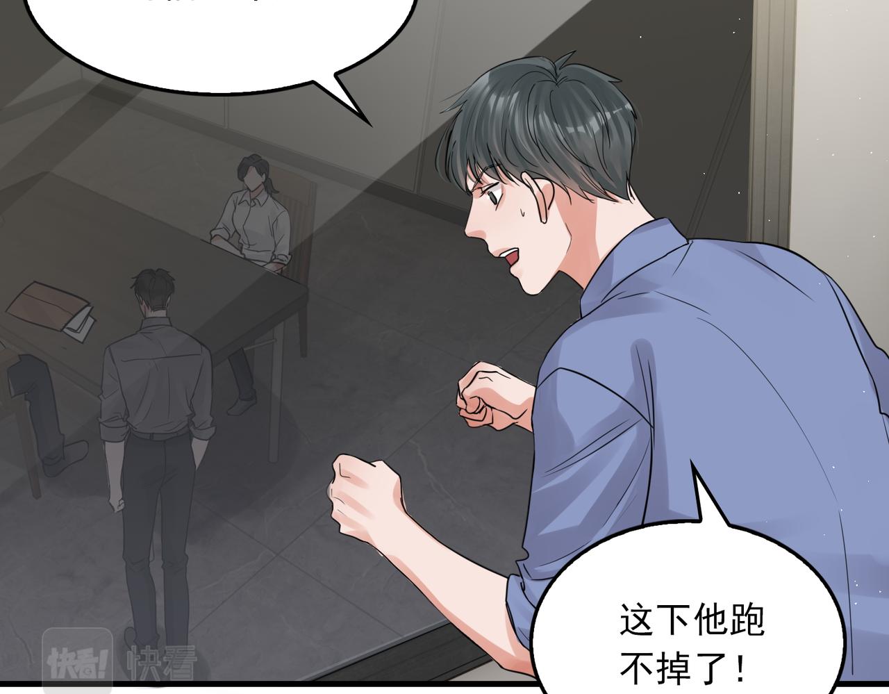 第48话 步队的审视42