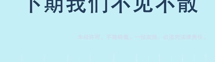 第8话 他的梦魇156