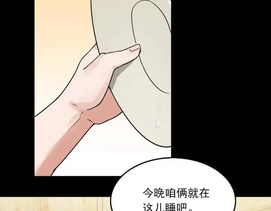 第113话 留宿14