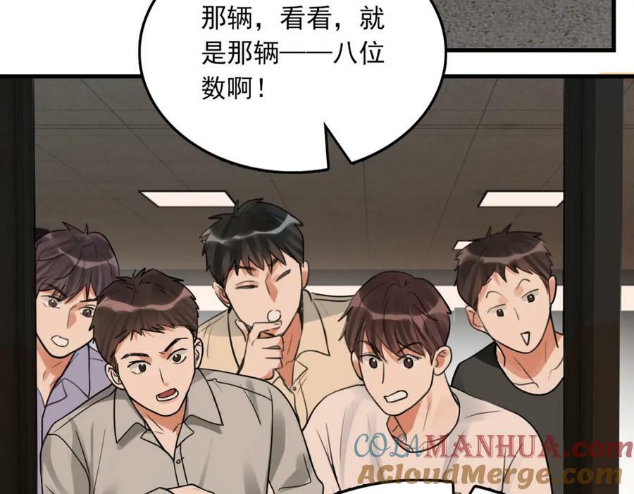 第101话 新同事12