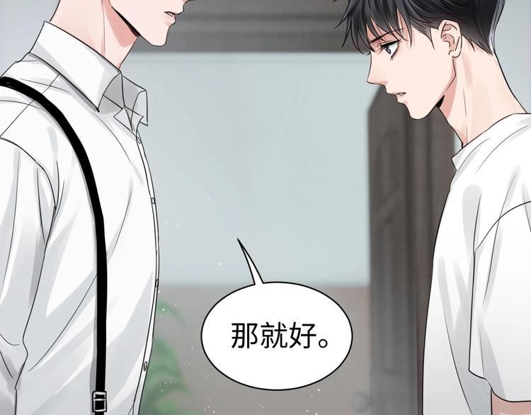 第17话 过度关注42