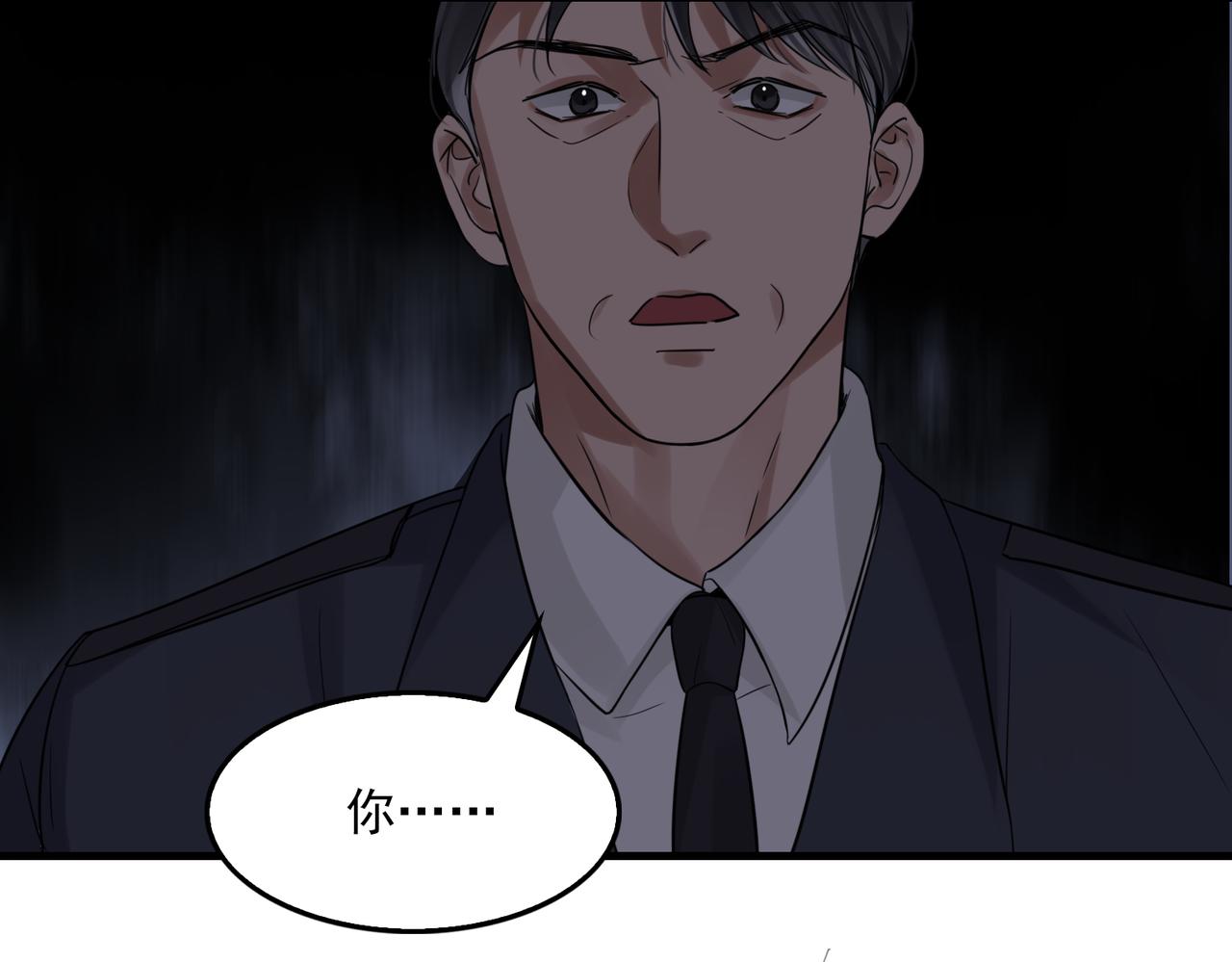 第66话 我不干了!102