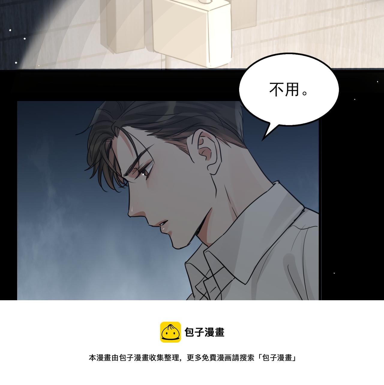 第58话 你这条命值多少？88