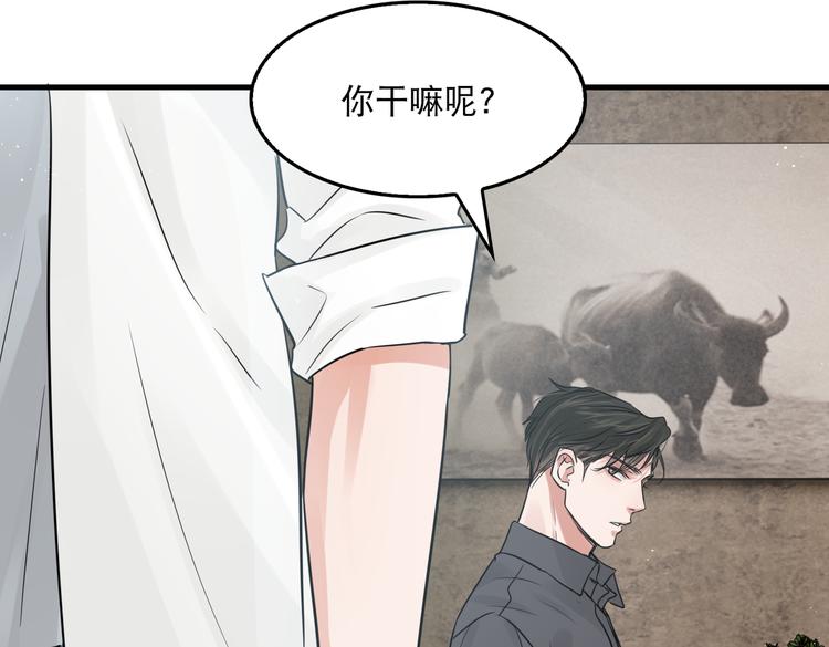 第27话 惊现邪教53