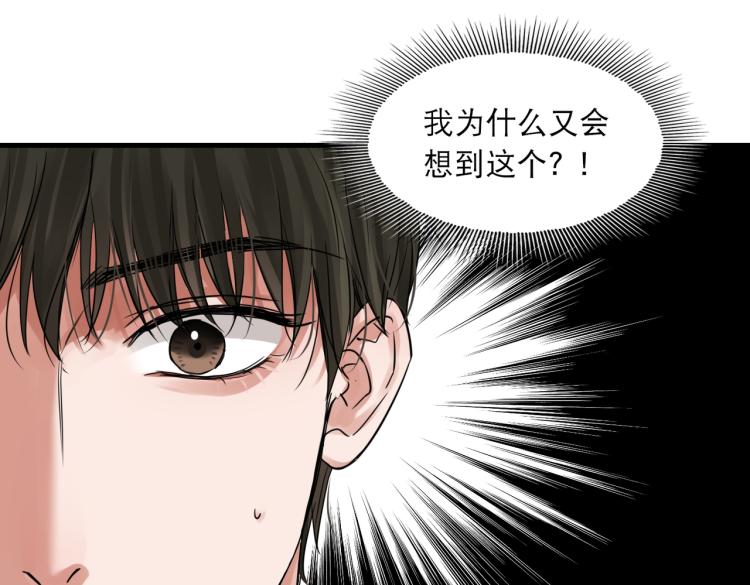第43话 步队他开始慌了！55