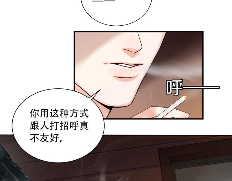 第3话 大毒枭VS老狐狸20