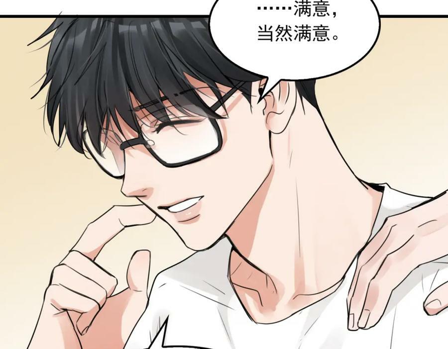 第102话 我没骗你58