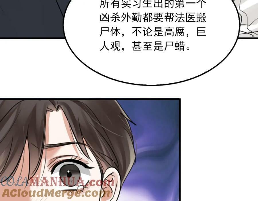 第105话 证明64