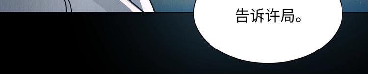 第1话 狭路相逢155