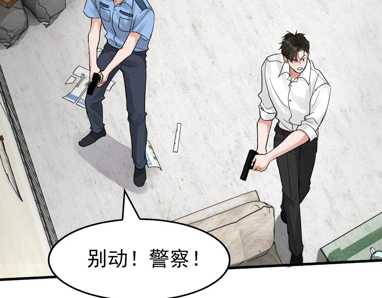 第52话 甩不掉的进口奶粉60