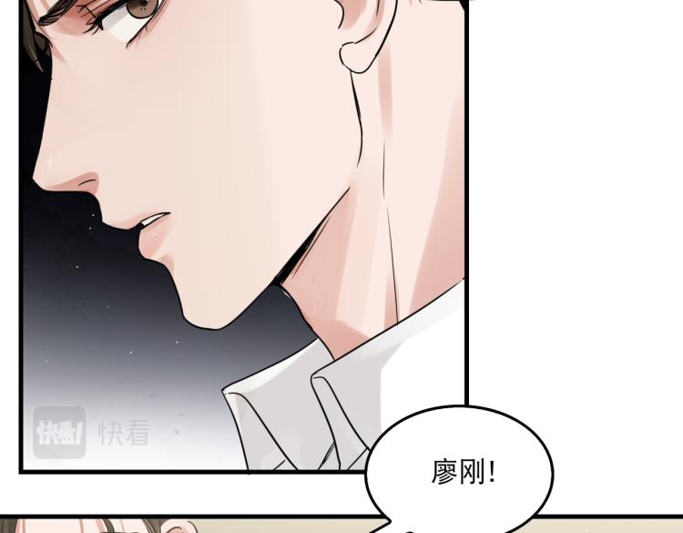 第44话 “过期”的爱意？24