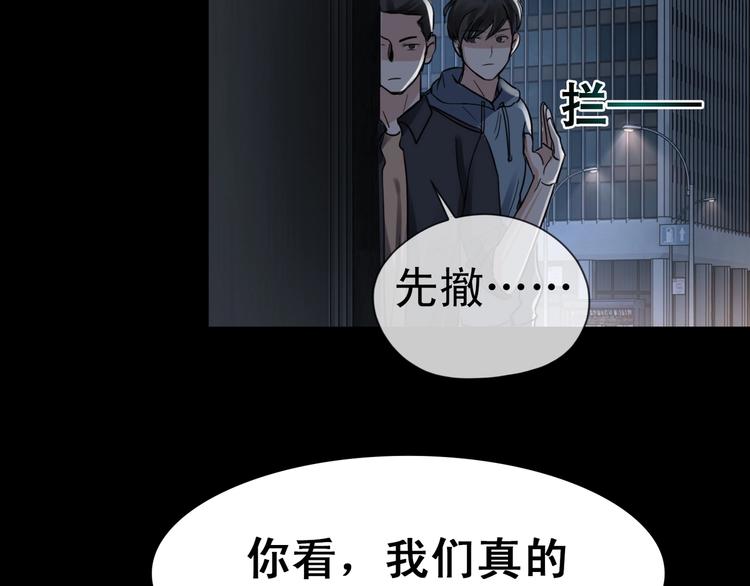 第2话 玉面小阎罗110