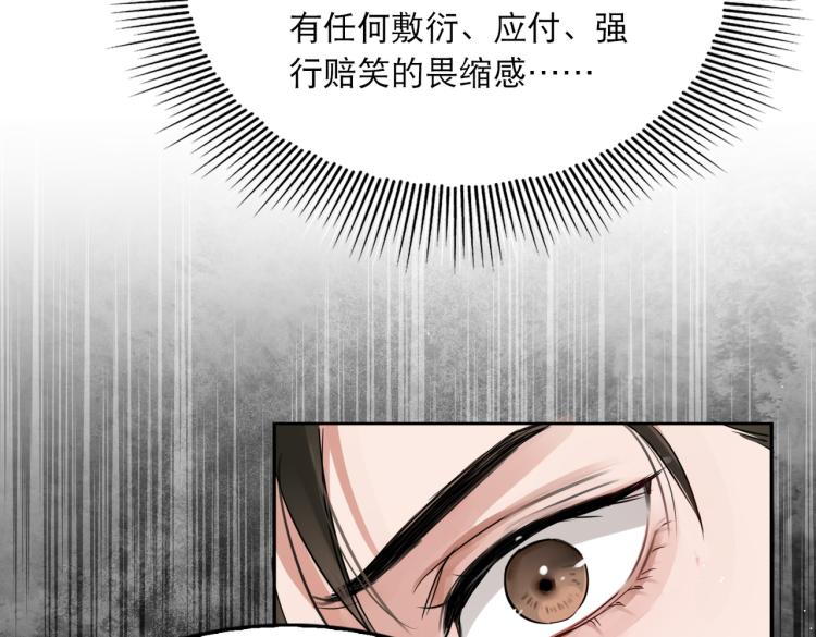 第39话 你笑起来很好看45