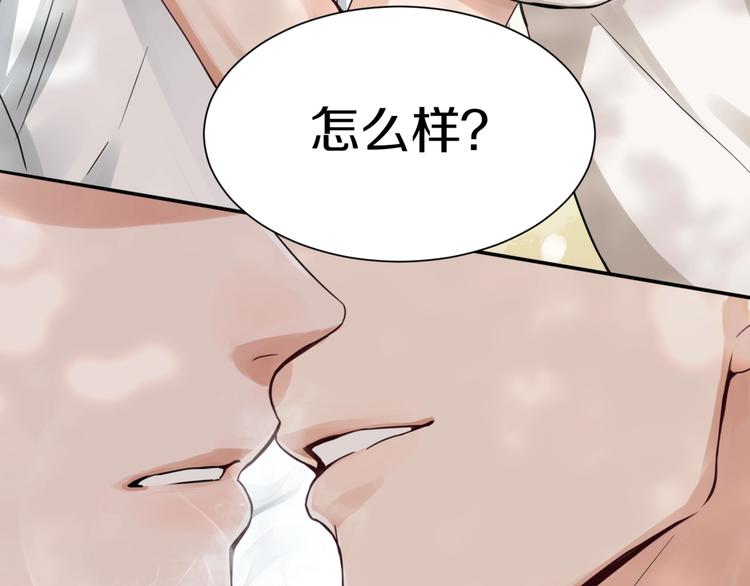 第7话 我教你啊75