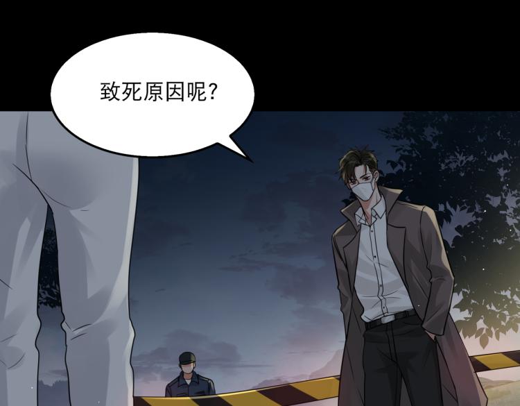 第41话 换我保护你24
