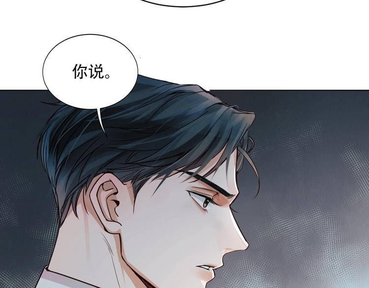 第1话 狭路相逢143
