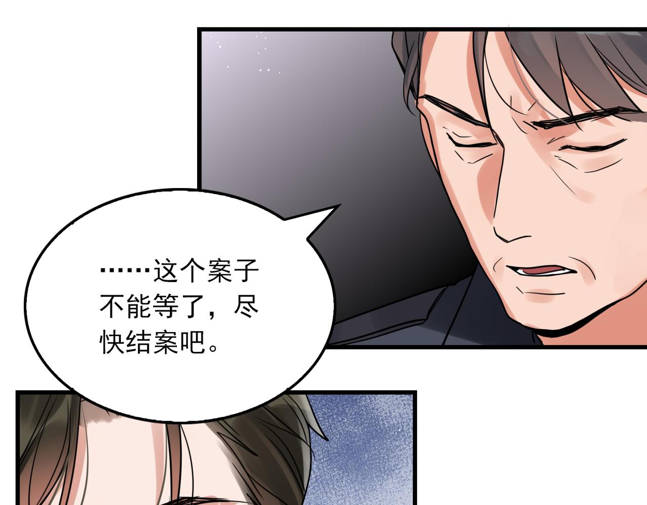 第79话 放弃吧19