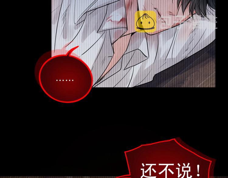 第4话 矛盾升级73
